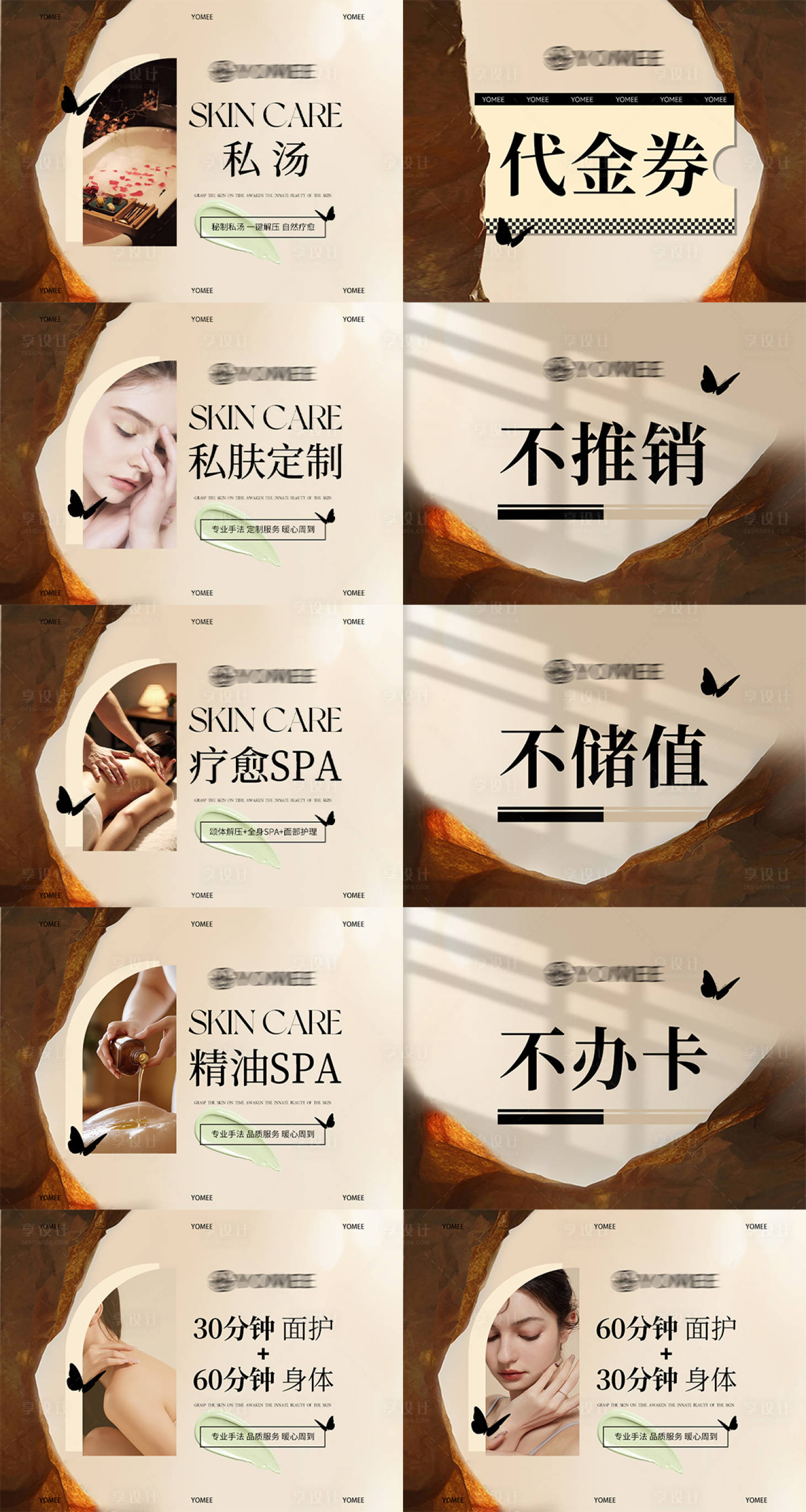 源文件下载【享设计】搜索编号：57200035322849816【团购banner】