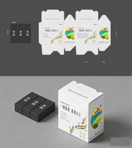 源文件下载【享设计】搜索编号：66030035542801013【包装设计】