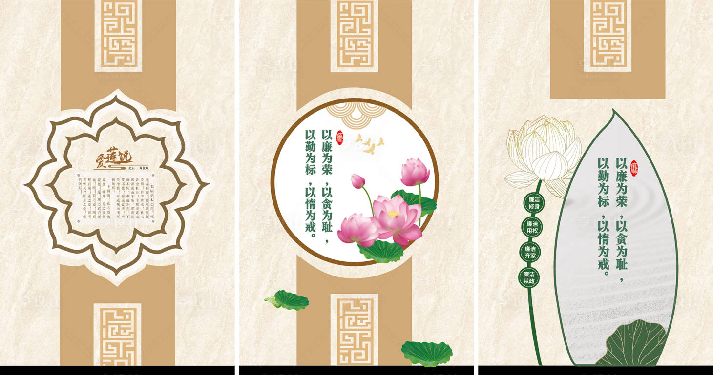 源文件下载【享设计】搜索编号：81720035446019285【莲花荷花影壁墙背景墙】