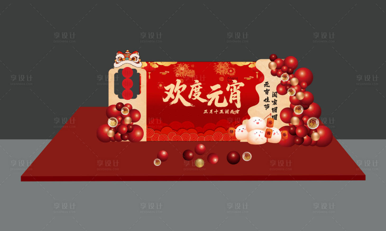 源文件下载【享设计】搜索编号：86270035561105891【元宵节美陈 】