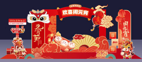 源文件下载【享设计】搜索编号：54450035520488206【元宵节美陈】