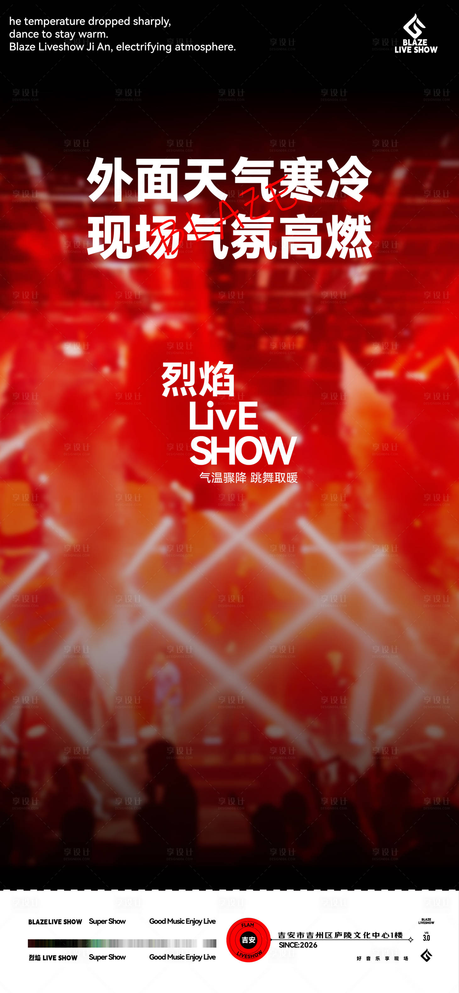 源文件下载【享设计】搜索编号：86140035351537464【酒吧日常邀约】