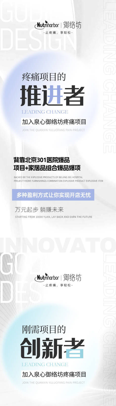 源文件下载【享设计】搜索编号：81820035367268249【产品美业招商卡项医美】