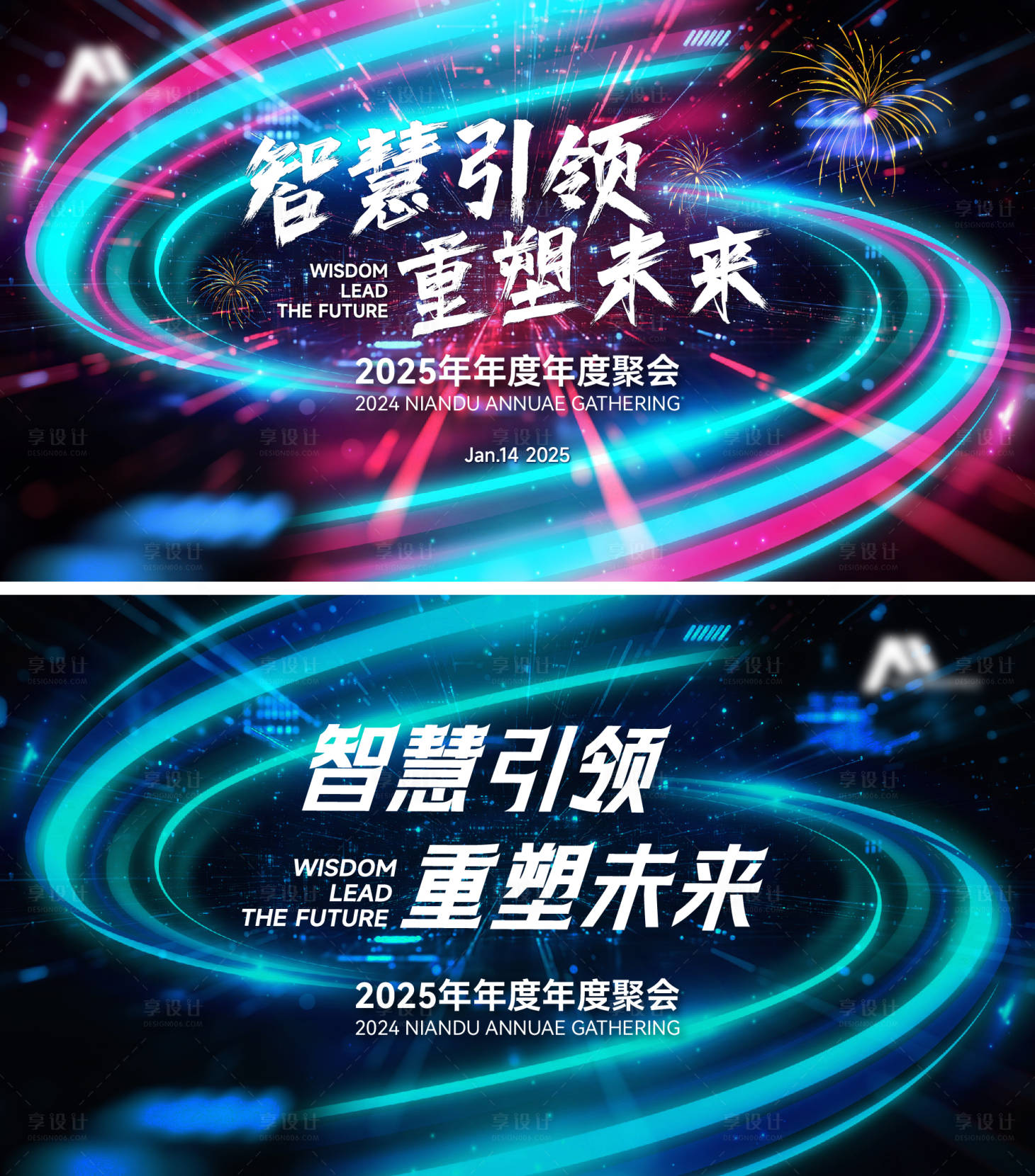 源文件下载【享设计】搜索编号：97330035521052063【主KV】