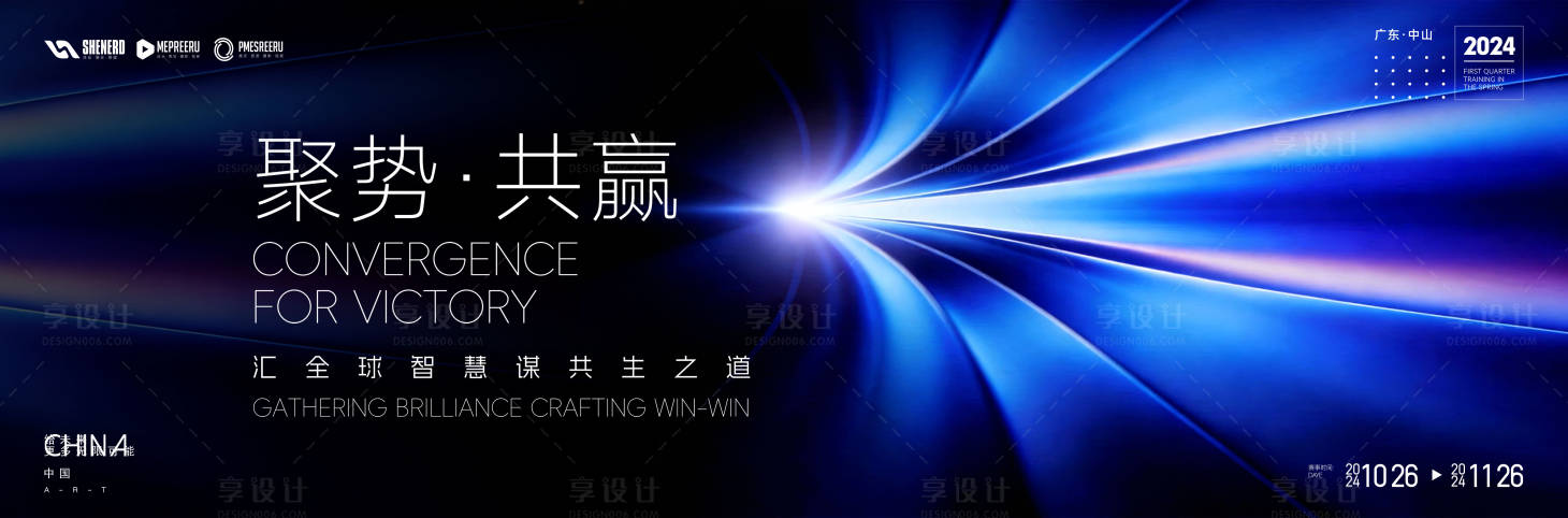 源文件下载【享设计】搜索编号：43670035347718036【科技论坛】