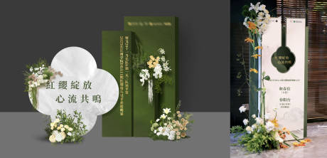 源文件下载【享设计】搜索编号：37760035365951592【打卡签到美陈】