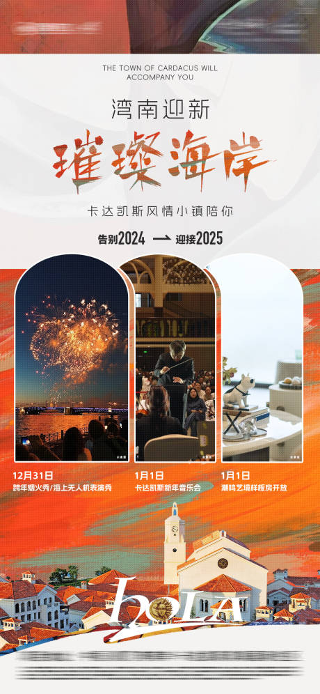 源文件下载【享设计】搜索编号：80180035512479505【璀璨 】