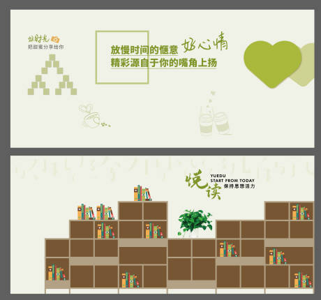 源文件下载【享设计】搜索编号：21460035525953795【文化墙】