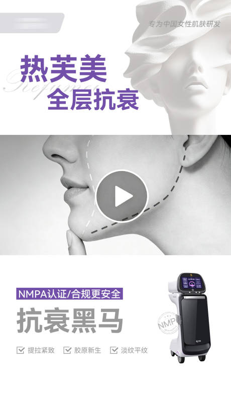 源文件下载【享设计】搜索编号：91750035471154873【热芙美视频框】