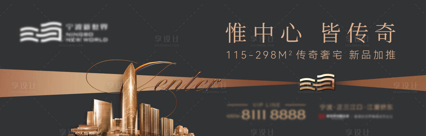 源文件下载【享设计】搜索编号：67380035355661125【地产新中式刷屏】