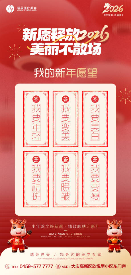 源文件下载【享设计】搜索编号：90810035468582739【小年】