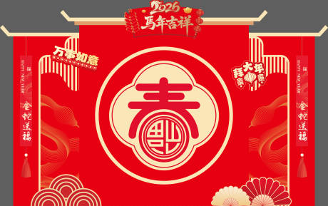 源文件下载【享设计】搜索编号：91270035433848145【背景板】