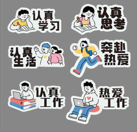 源文件下载【享设计】搜索编号：62300035328181062【手举牌】