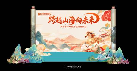 源文件下载【享设计】搜索编号：87380035316983911【新年美陈】