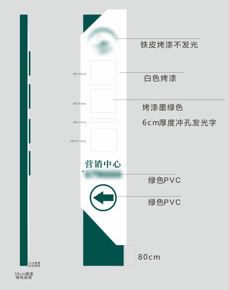 源文件下载【享设计】搜索编号：69030035544156878【精神堡垒地标导视设计】