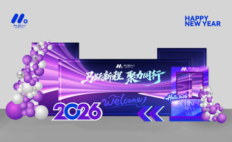 源文件下载【享设计】搜索编号：41610035550155888【美陈打卡区】
