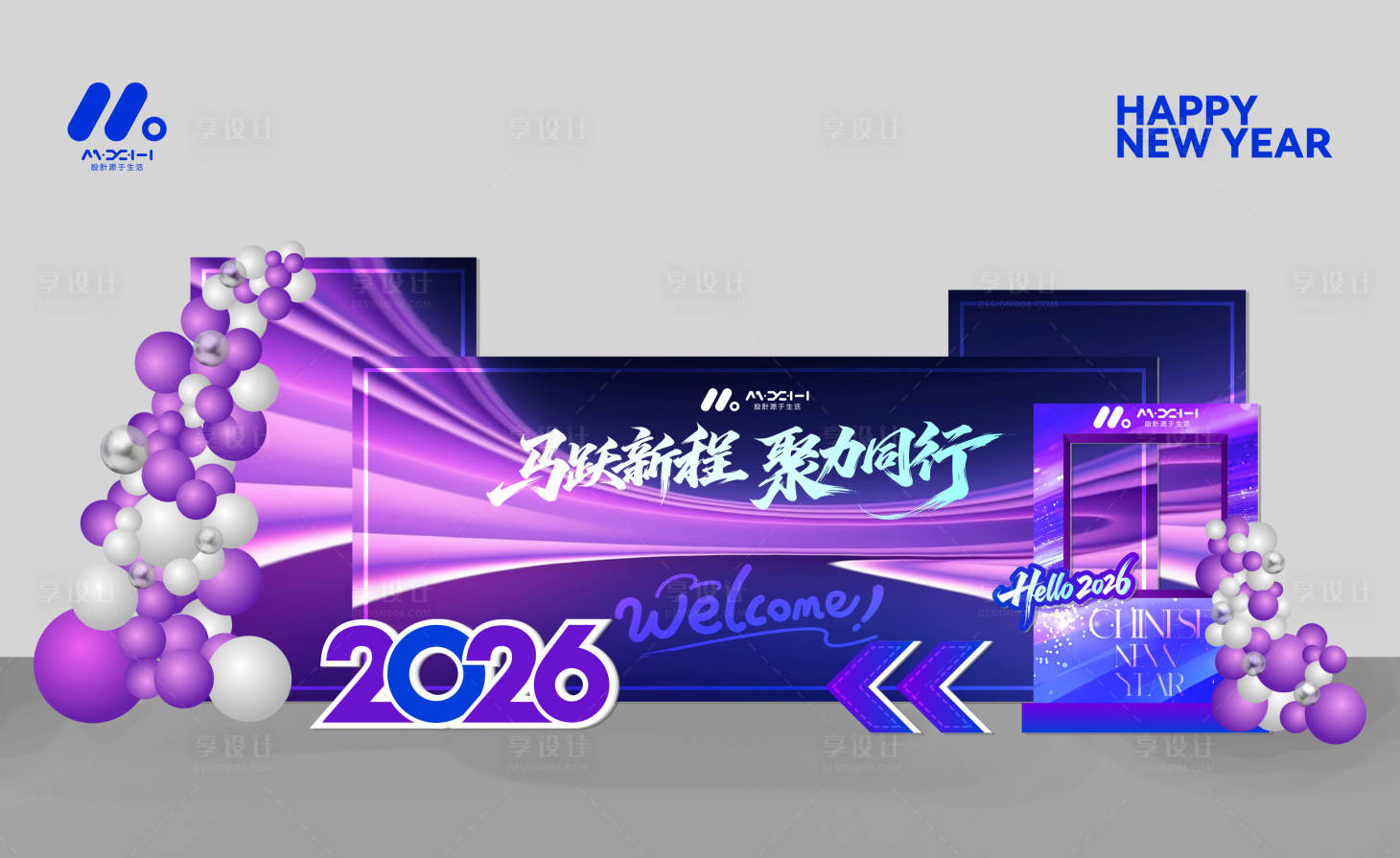 源文件下载【享设计】搜索编号：41610035550155888【美陈打卡区】