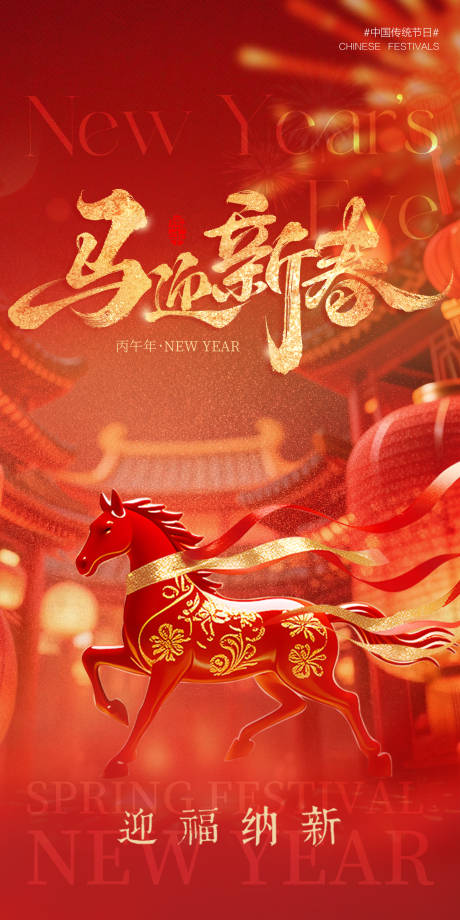 源文件下载【享设计】搜索编号：33290035517997797【海报】