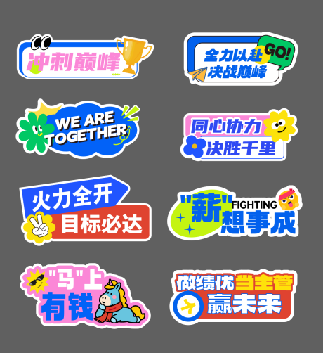 源文件下载【享设计】搜索编号：50360035383451474【活动拍照手举牌】