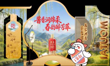 源文件下载【享设计】搜索编号：16190035394752310【中式美陈】