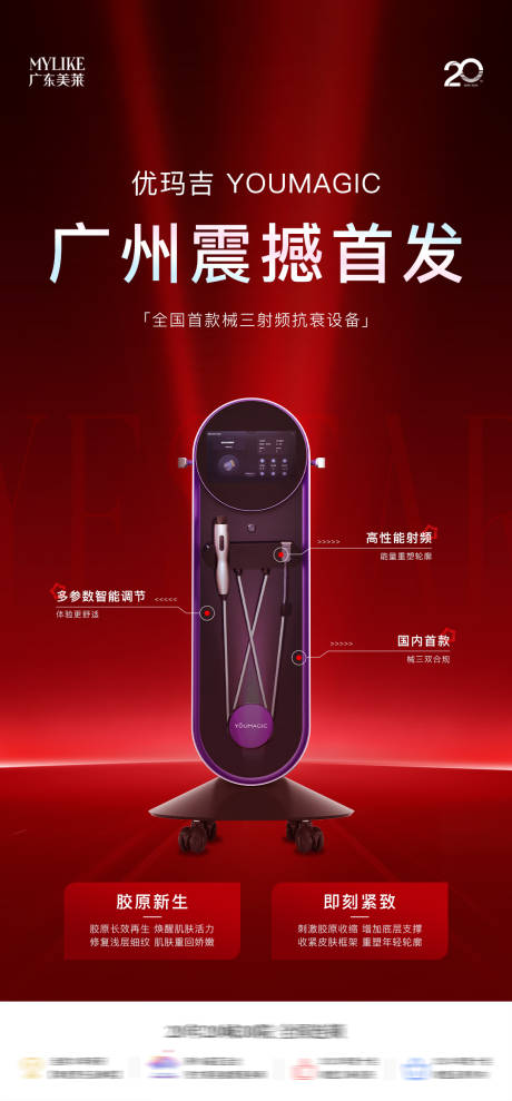 源文件下载【享设计】搜索编号：62630035334525596【优玛吉首发】