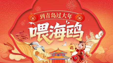 源文件下载【享设计】搜索编号：10030035512566553【活动背景板】