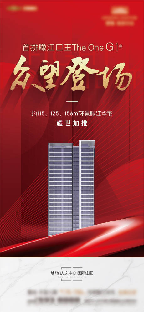 源文件下载【享设计】搜索编号：44300035527076401【热销】