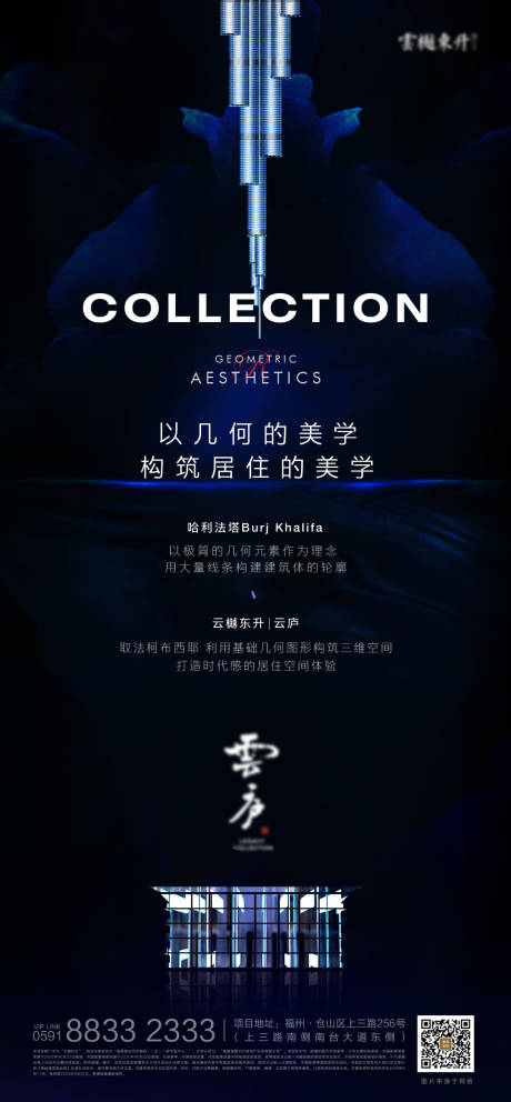 源文件下载【享设计】搜索编号：47590035450613508【产品价值背书】