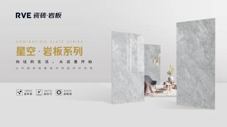 源文件下载【享设计】搜索编号：33350035324617809【瓷砖形象画】