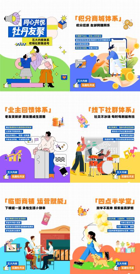 源文件下载【享设计】搜索编号：26380035495468113【社区规则】