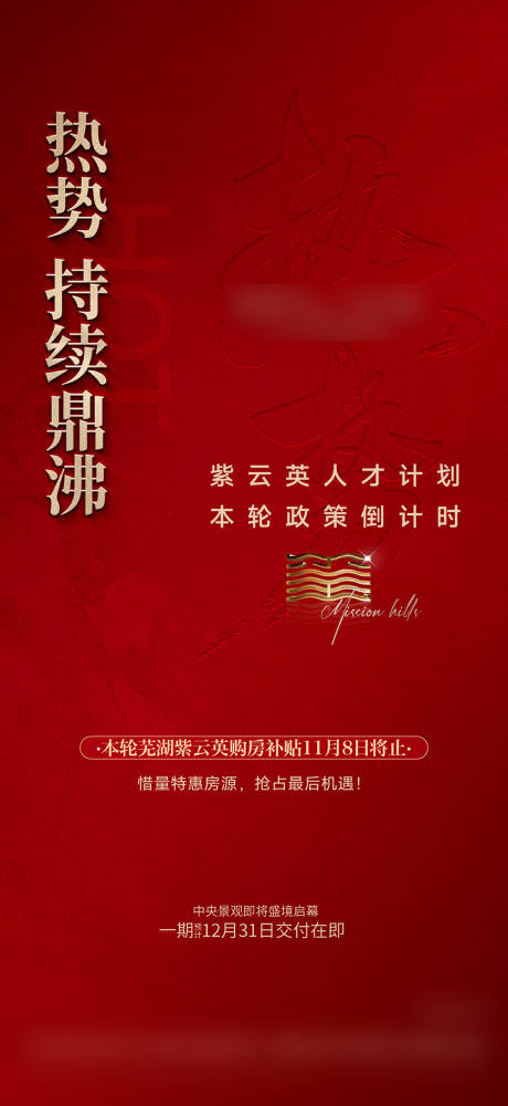 源文件下载【享设计】搜索编号：86270035418674059【微信】