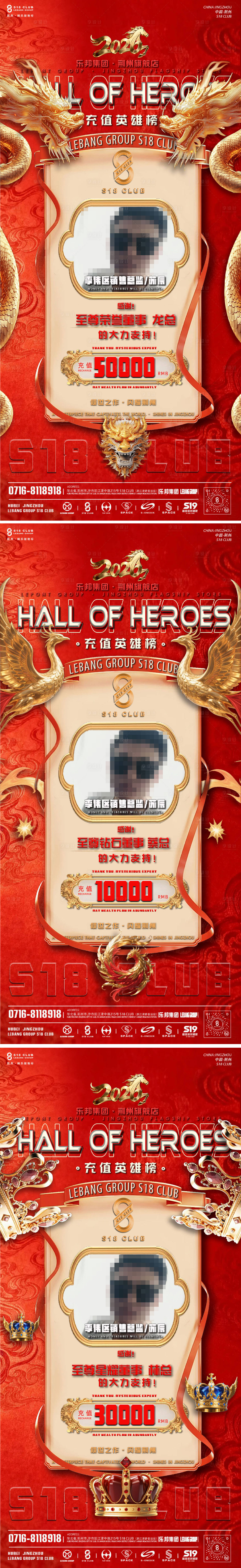 源文件下载【享设计】搜索编号：89360035351271463【充值等级榜】