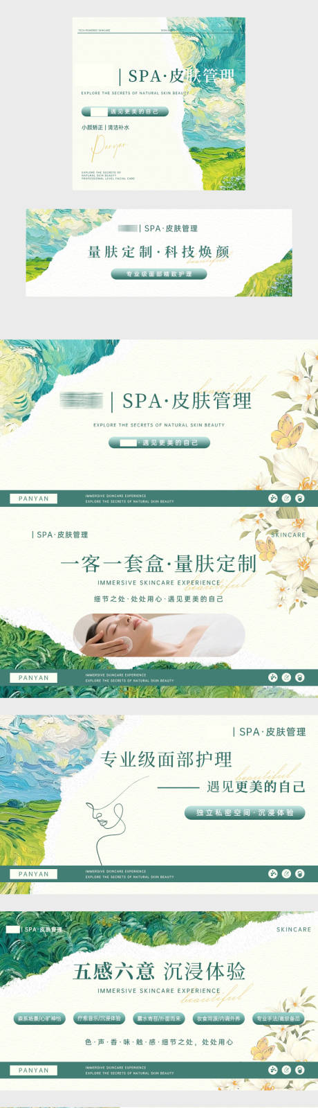 源文件下载【享设计】搜索编号：65190035342783180【美团大众点评团单海报中通图】