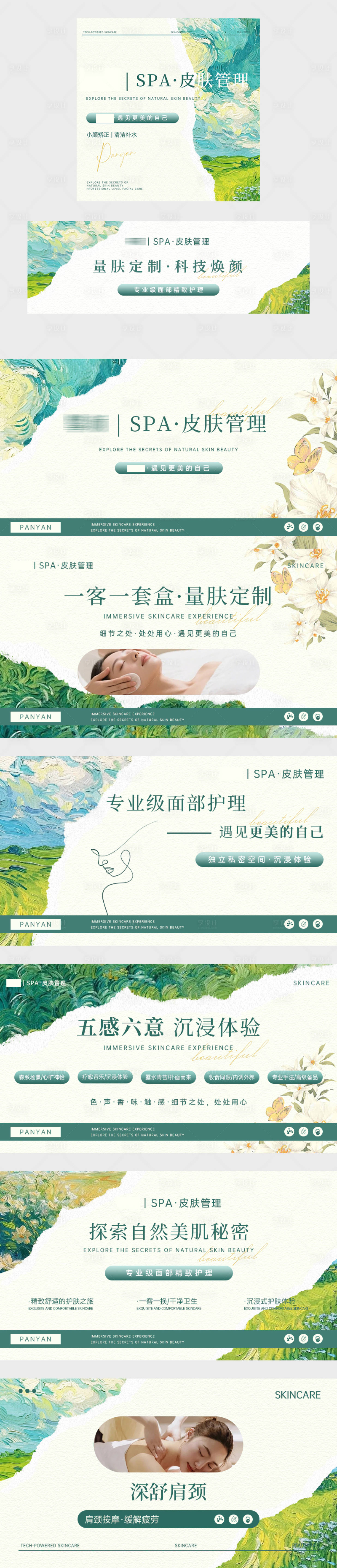 源文件下载【享设计】搜索编号：65190035342783180【美团大众点评团单海报中通图】