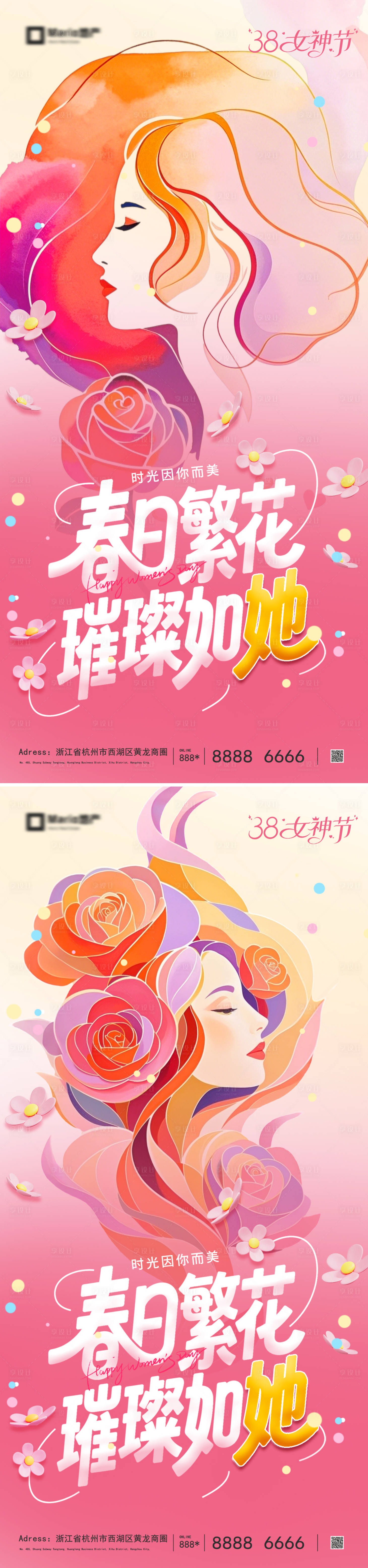 源文件下载【享设计】搜索编号：44280035535475431【妇女节海报】