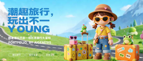 源文件下载【享设计】搜索编号：55470035326652227【C4D电商营销主视觉】