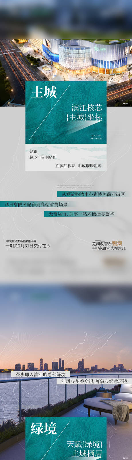 源文件下载【享设计】搜索编号：43230035418646488【微信】
