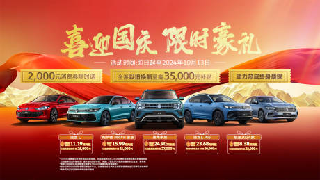 源文件下载【享设计】搜索编号：29360035494769472【活动主视觉】