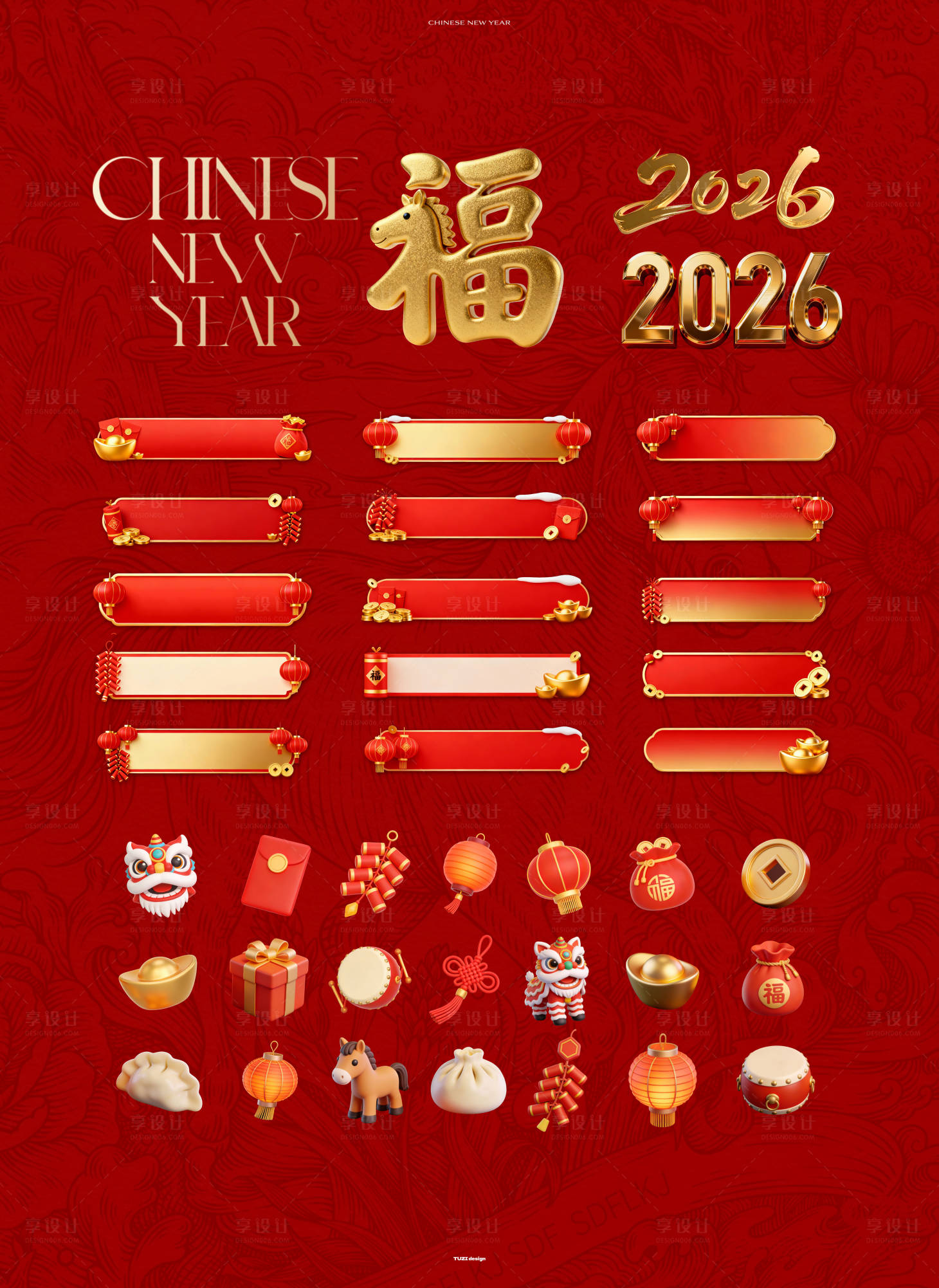 源文件下载【享设计】搜索编号：88150035375413854【新年标签贴】