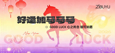 源文件下载【享设计】搜索编号：49850035382089497【好运加马】