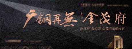 源文件下载【享设计】搜索编号：93190035346244071【地产主画面背景板】