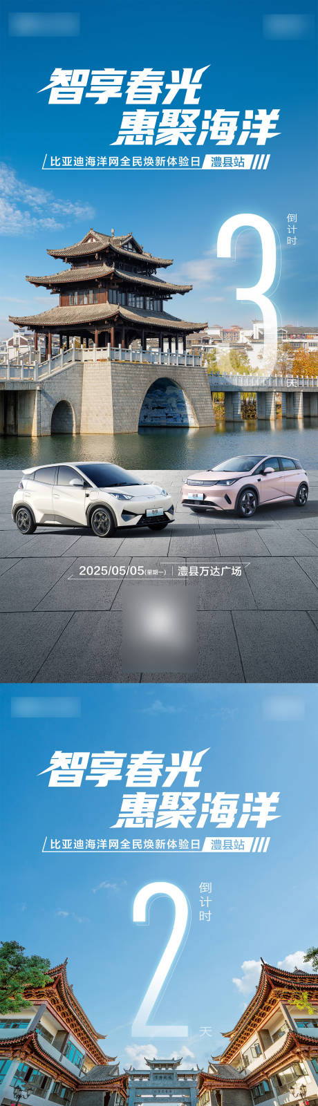 源文件下载【享设计】搜索编号：67070035336782888【活动倒计时】