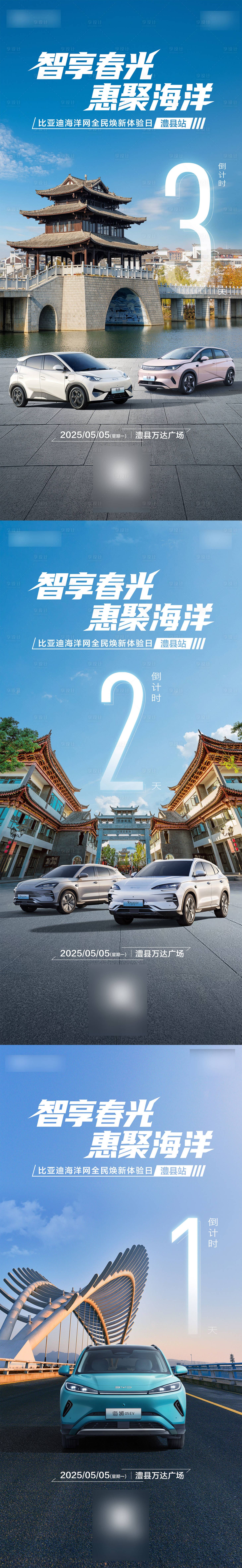 源文件下载【享设计】搜索编号：67070035336782888【活动倒计时】