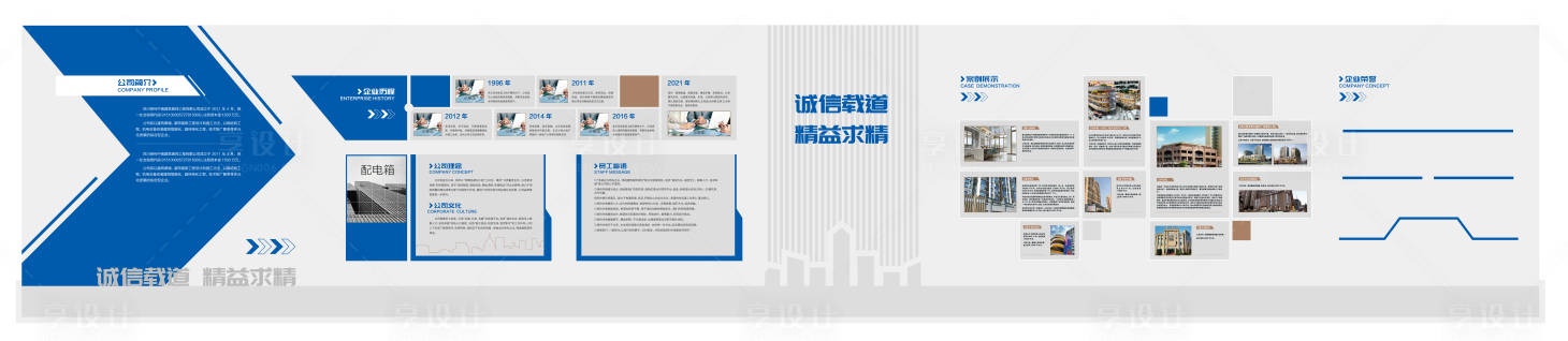 源文件下载【享设计】搜索编号：51130035453172495【企业科技展厅】