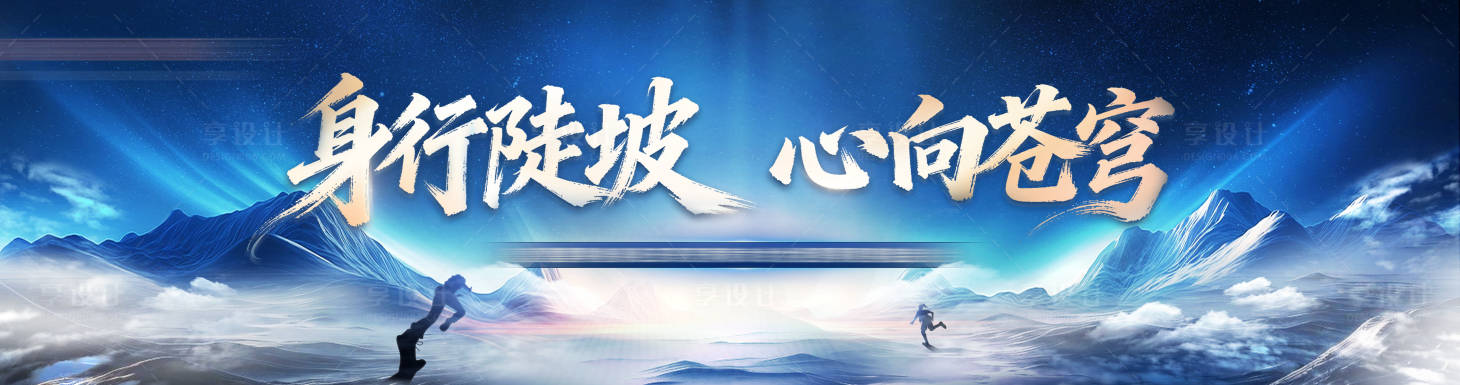源文件下载【享设计】搜索编号：22830035519742993【主画面 】