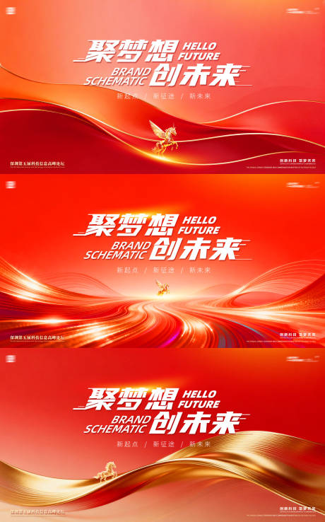 源文件下载【享设计】搜索编号：47860035313314931【马年2026年新年主形象主背景主画面】