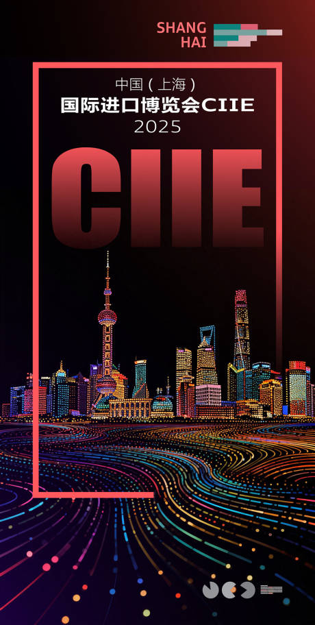 源文件下载【享设计】搜索编号：85580035441595333【倒计时海报预热车展上海】