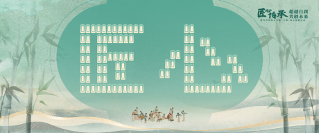 源文件下载【享设计】搜索编号：89860035419264288【书签创意签到墙】