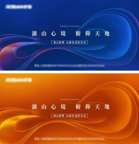源文件下载【享设计】搜索编号：52020035460287427【企业年度签到颁奖主画面背景】