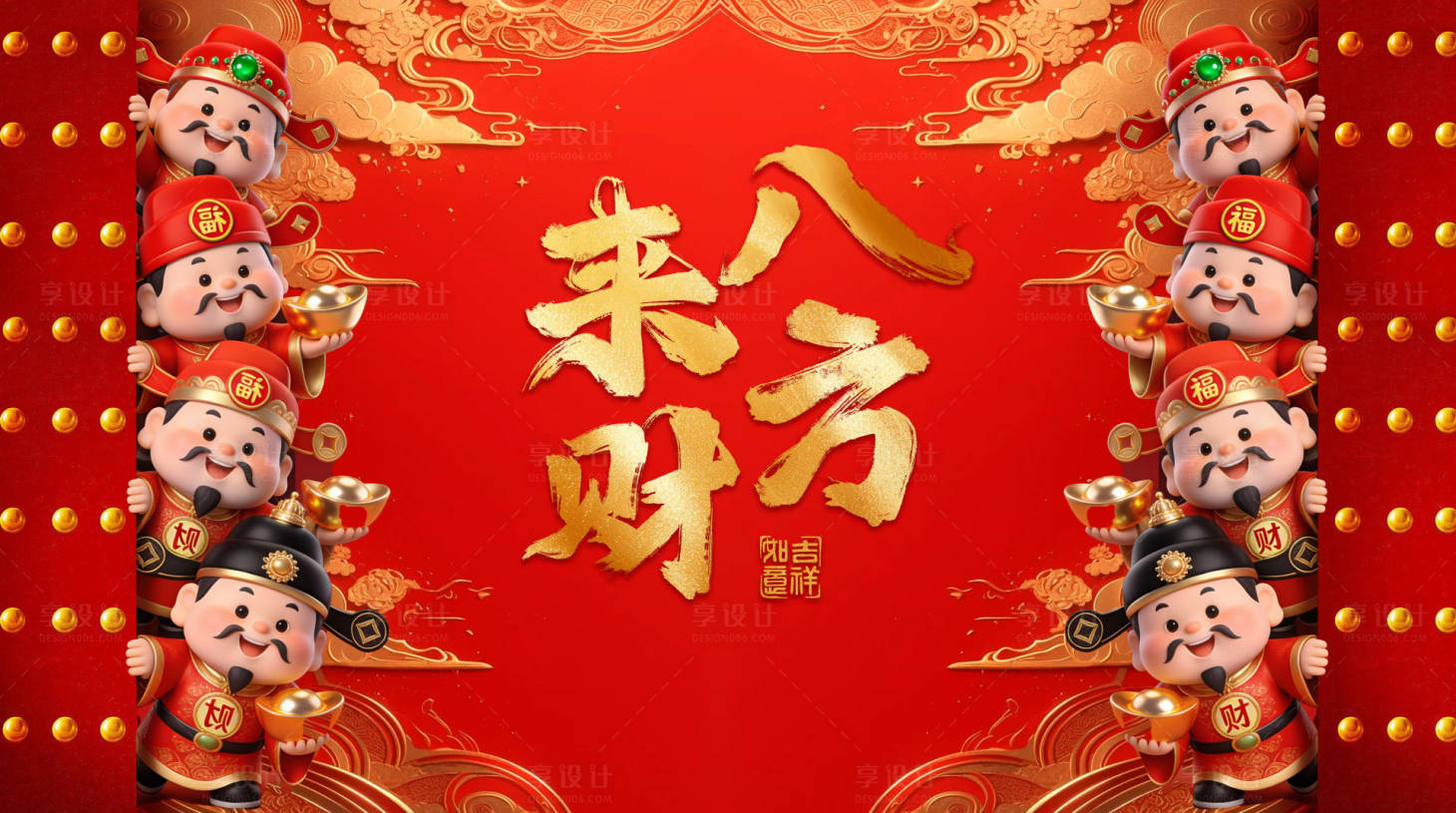 源文件下载【享设计】搜索编号：82150035416337234【产品发布】